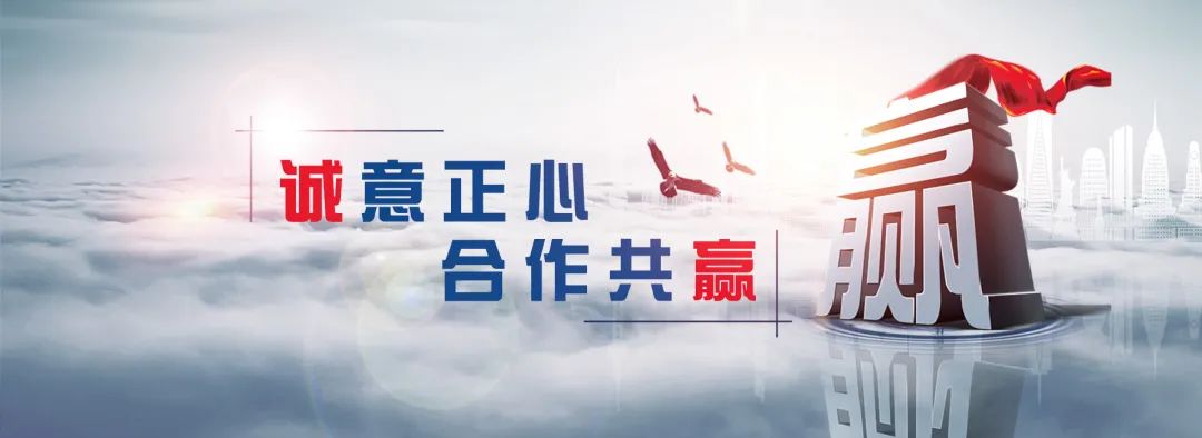 京广佳绩｜京广所成功入选中煤矿业集团有限公司律师库