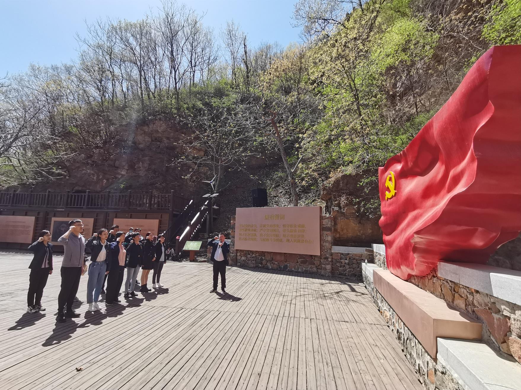 北京市京广律师事务所党支部 “重温红色岁月 传承革命精神”主题党日活动