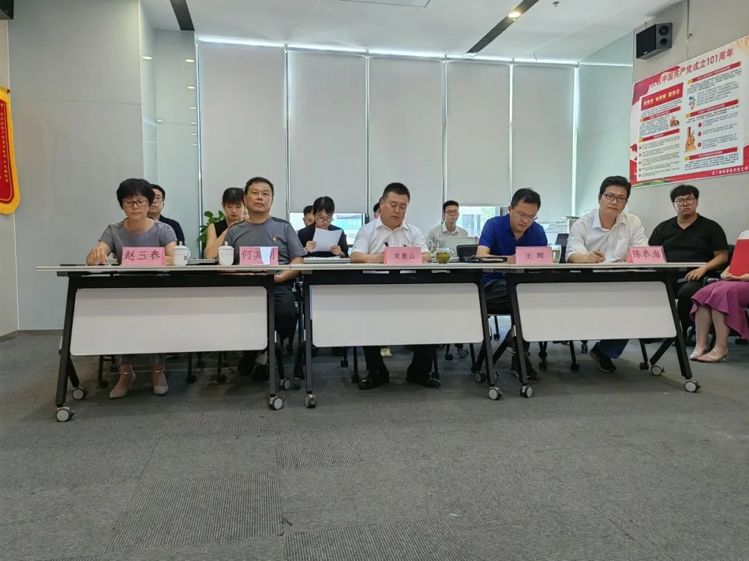 【京广党建】京广律师事务所“迎七一、强党性、践初心”系列党建活动