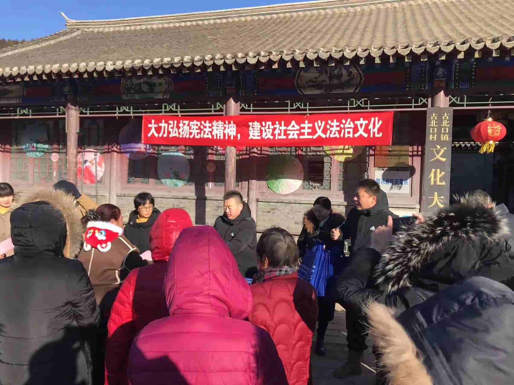 【京广党建】京广律师事务所“重温红色岁月 弘扬宪法精神”主题党日活动