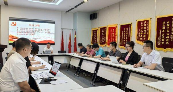 【京广党建】京广律师事务所开展庆祝中国共产党成立103周年主题党日活动