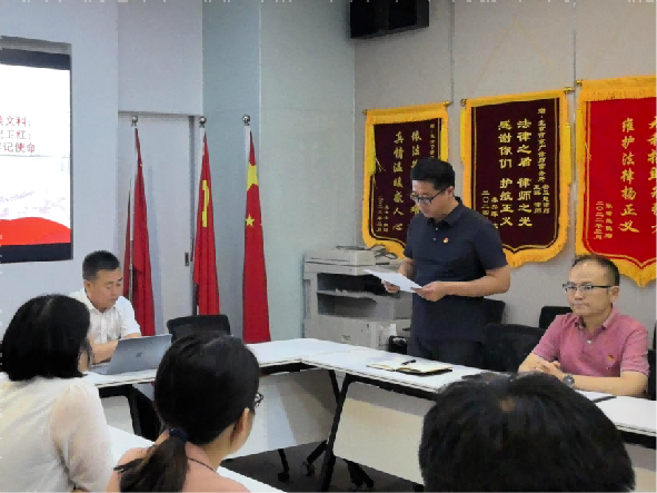 【京广党建】京广律师事务所开展庆祝中国共产党成立103周年主题党日活动