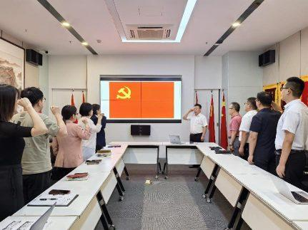 【京广党建】京广律师事务所开展庆祝中国共产党成立103周年主题党日活动